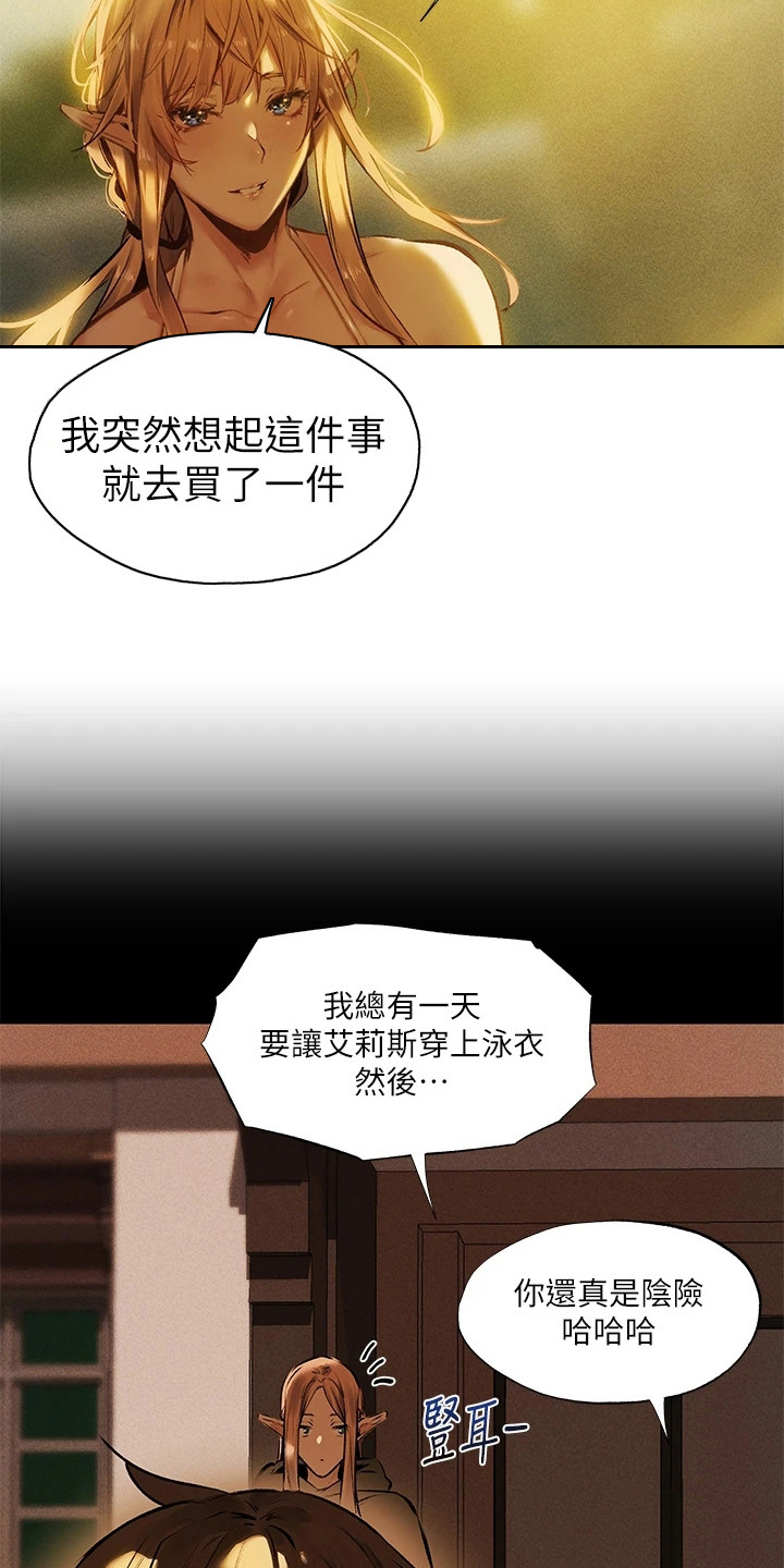 第3章：异界冒险：神官来了1