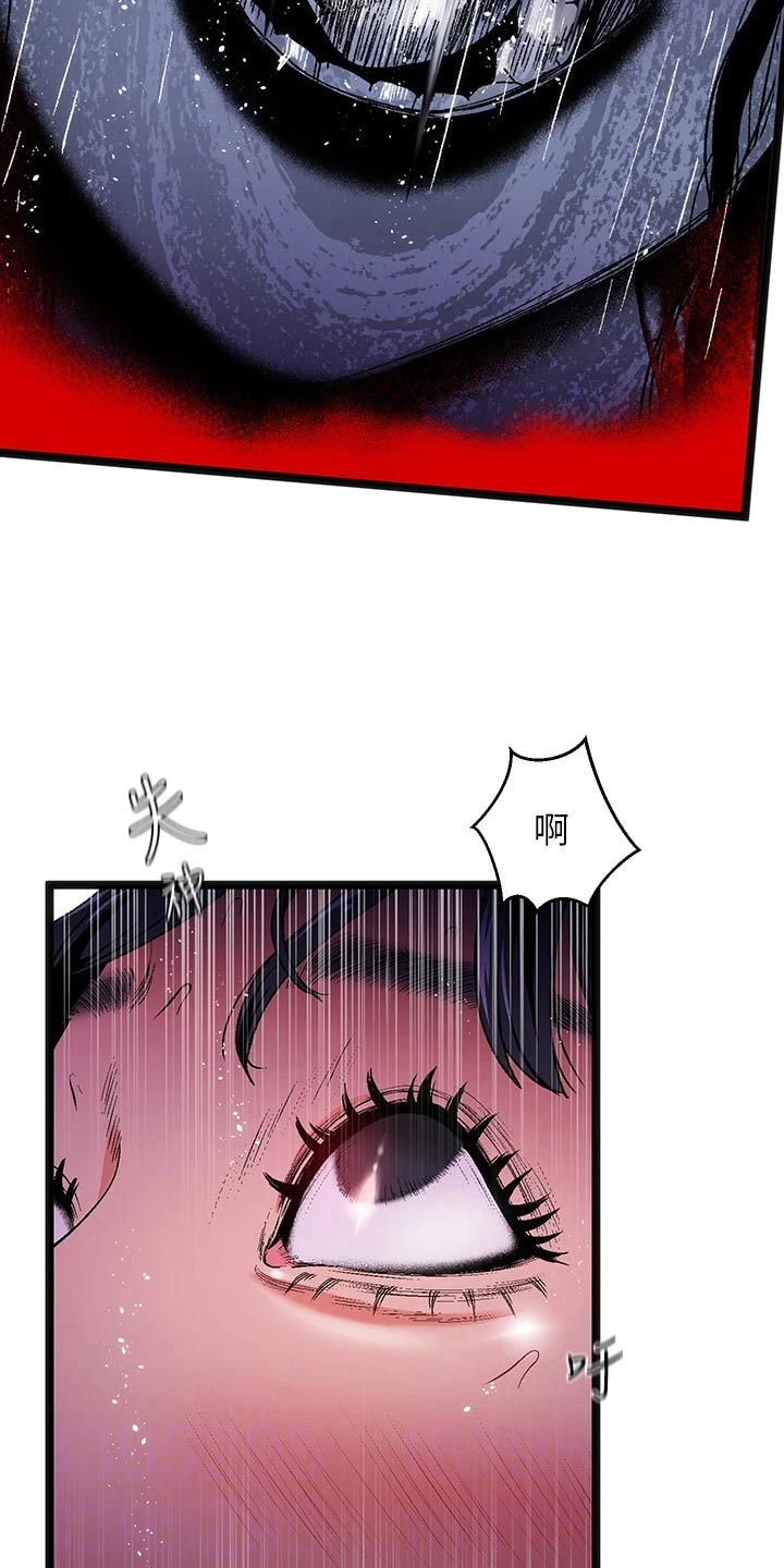 第16章：夏日体验：附身2