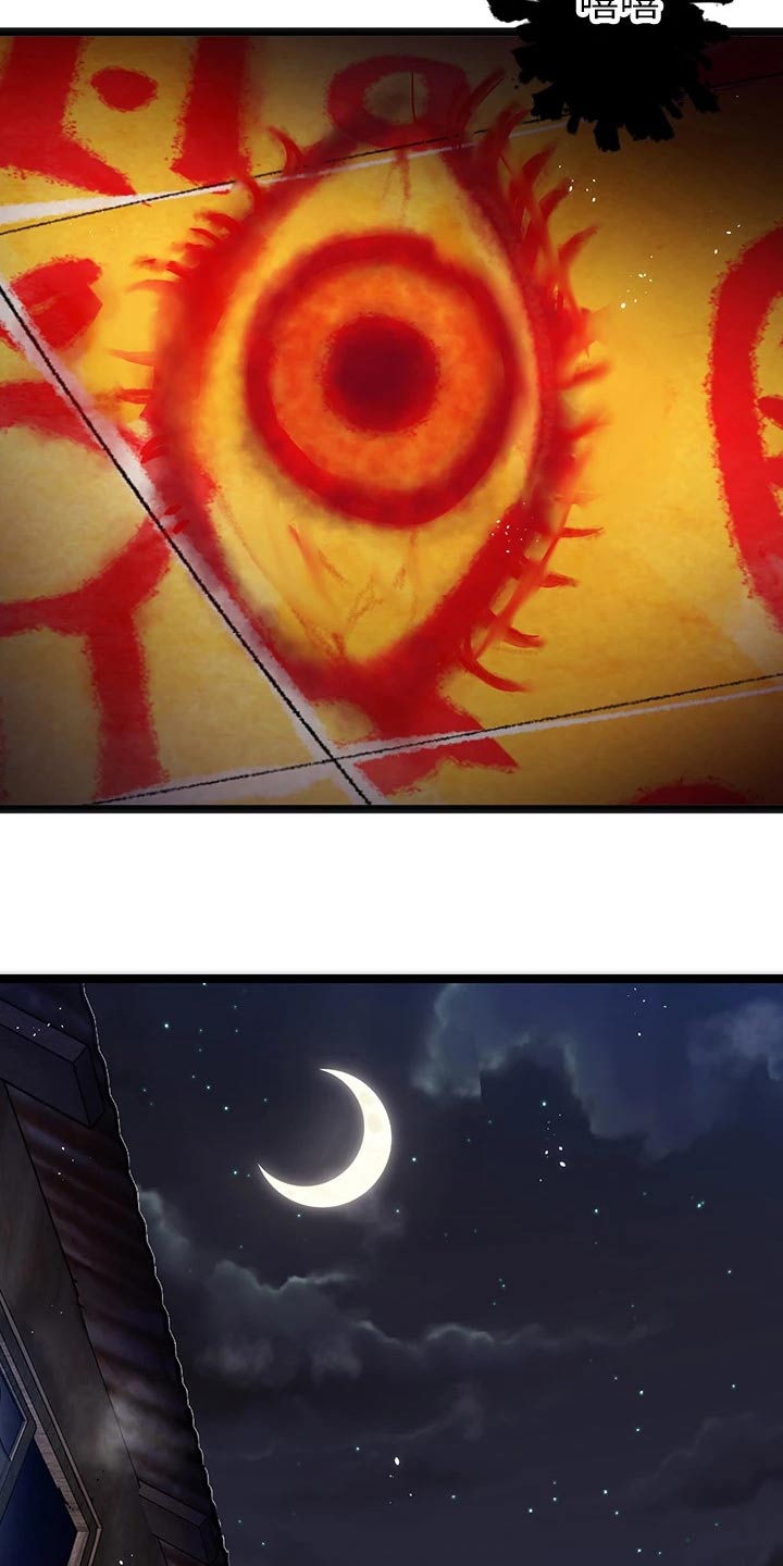 第15章：夏日体验：热乎4