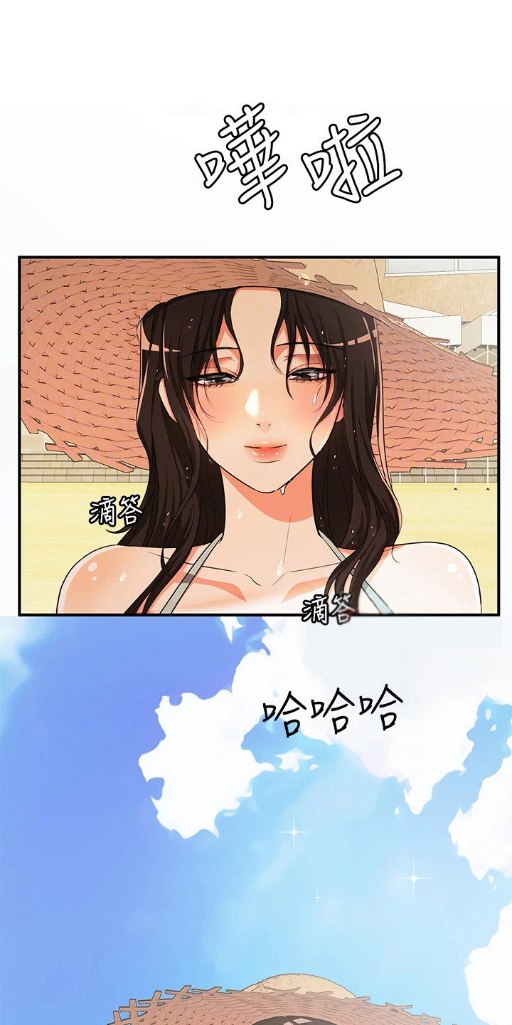 第9章：夏日体验：海滩戏水0