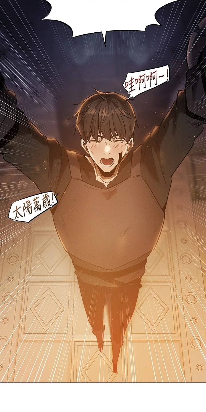 第1章：异界冒险：与精灵一起冒险2