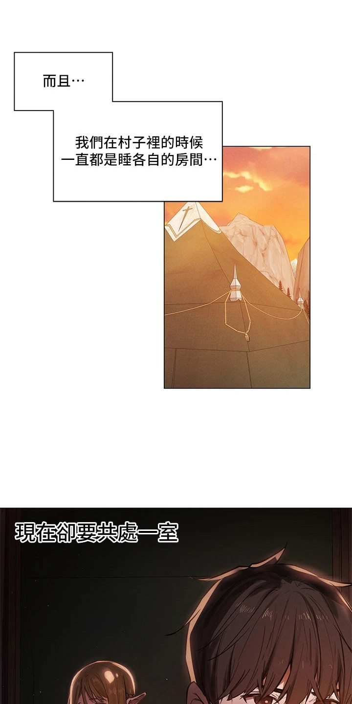 第2章：异界冒险：所谓本能0