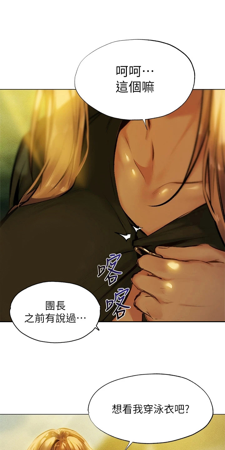 第3章：异界冒险：神官来了0