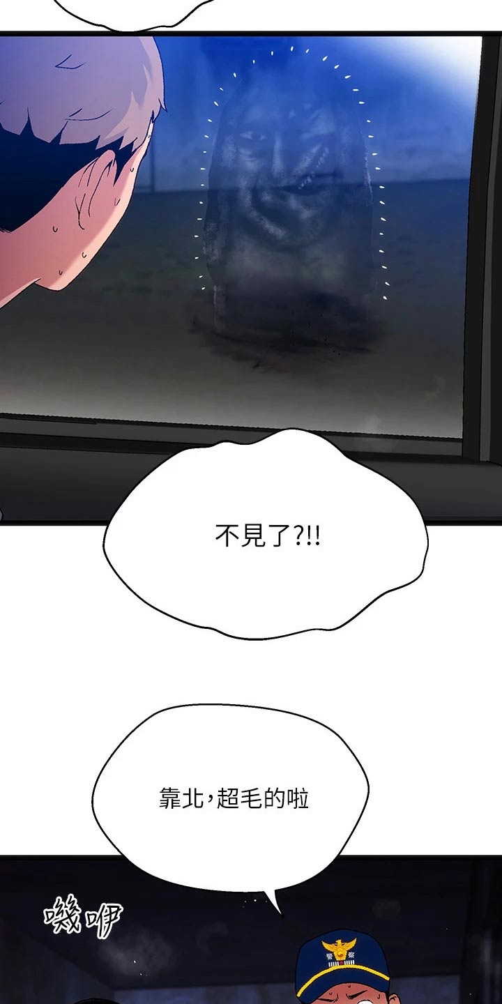 第19章：夏日体验：既然是（完）2