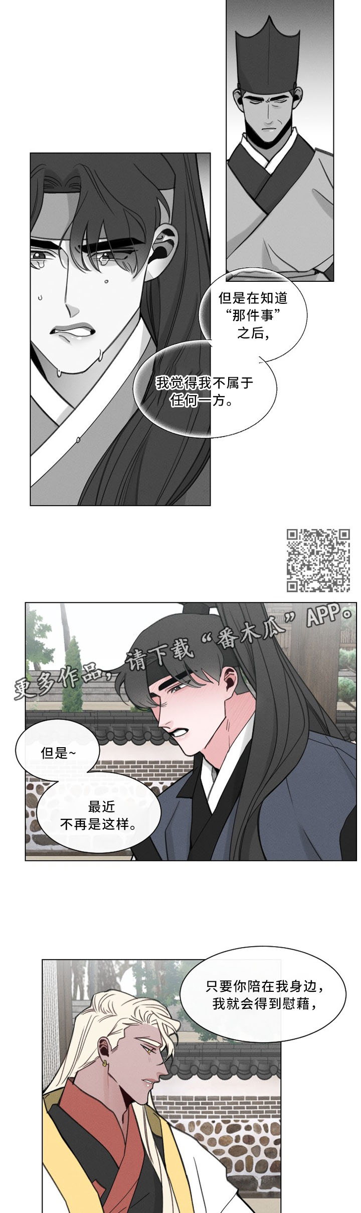 第43章：我很开心3