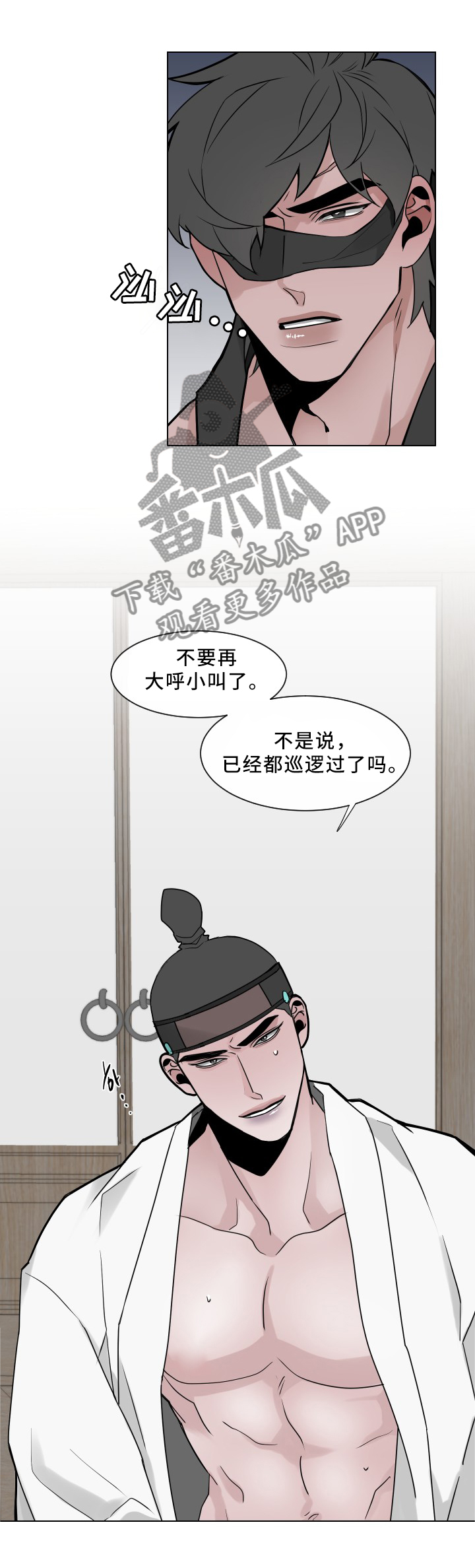 第37章：壮观2