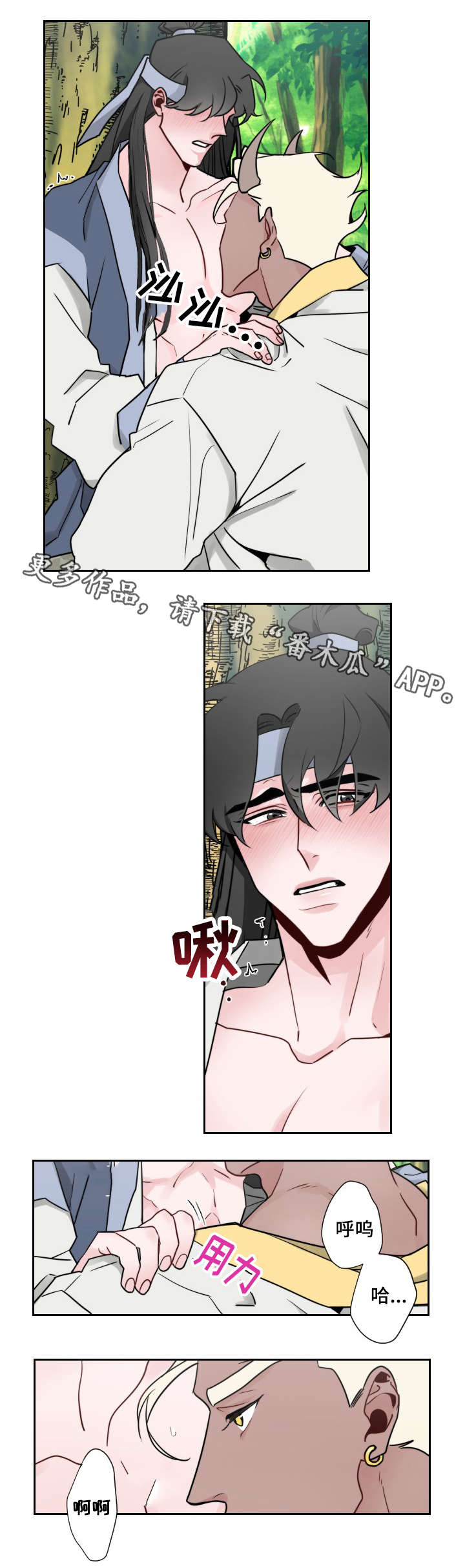 第14章：别担心4
