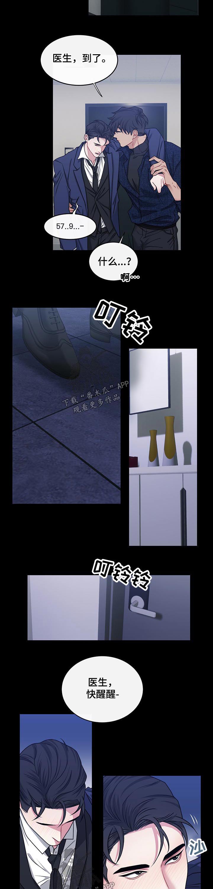第105章：【番外】熟悉1