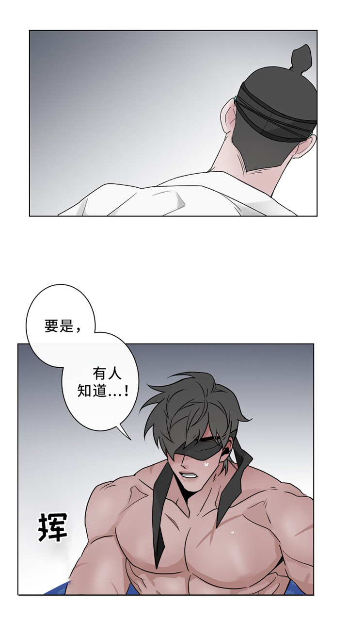第37章：壮观1