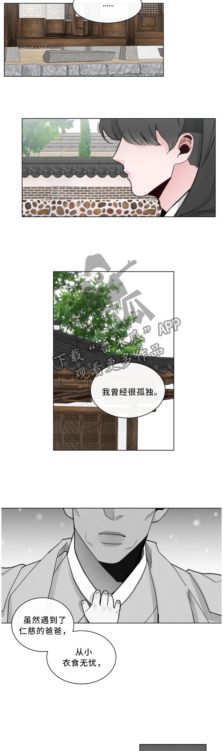 第43章：我很开心2