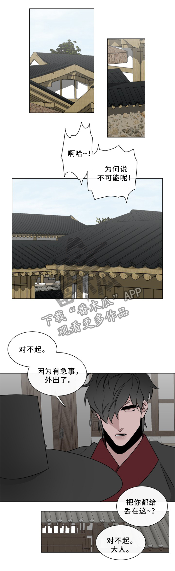 第34章：消灭?人类?0