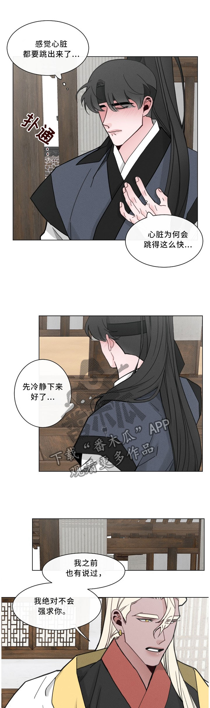 第43章：我很开心0