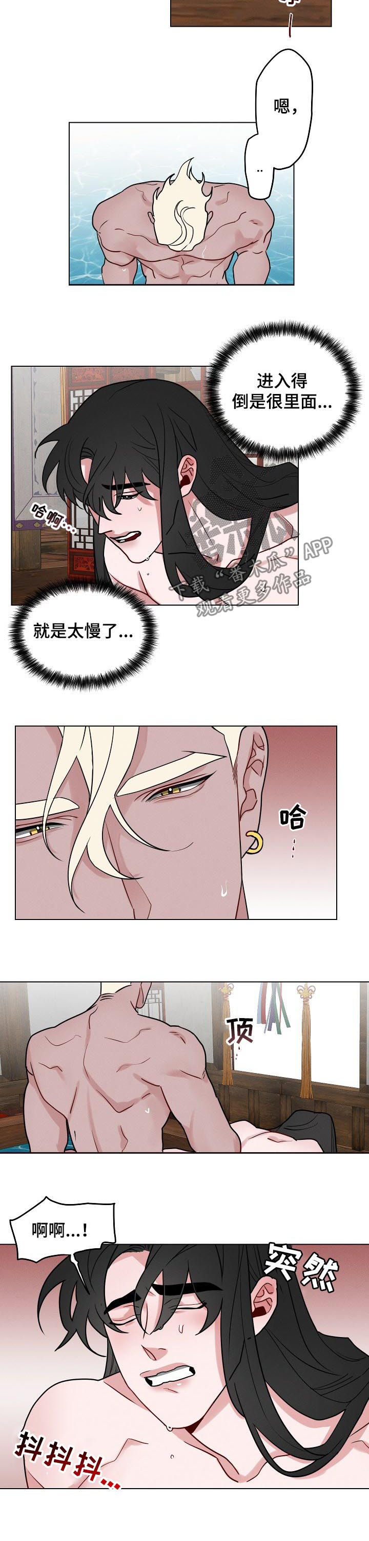第75章：【第二季】不能说1