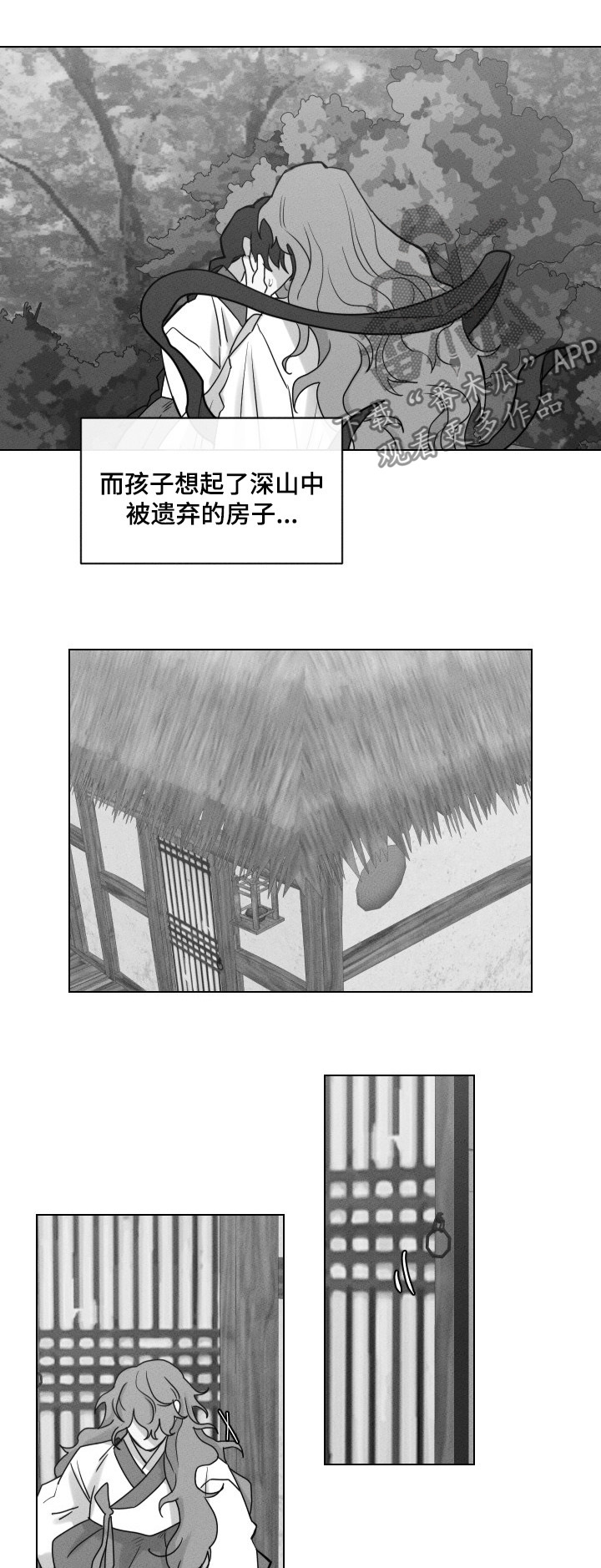 第56章：【第二季】处罚1