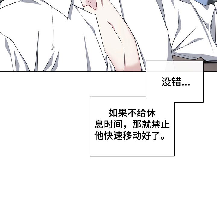 第111章：【番外】抱住3