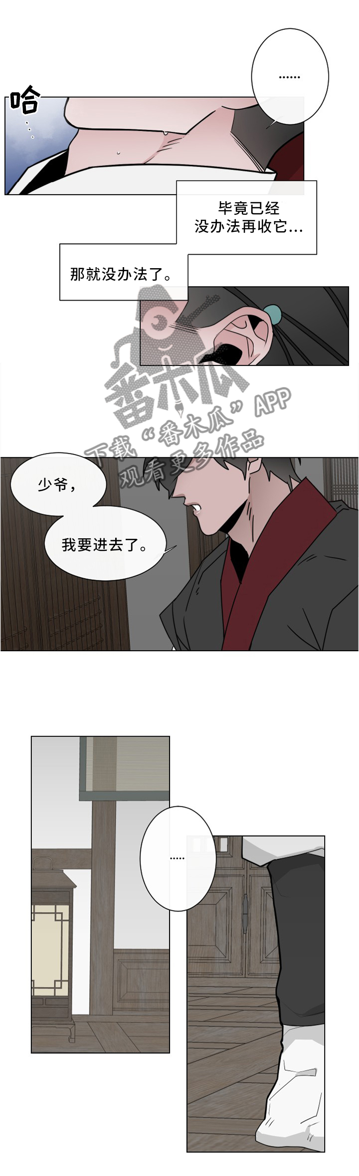 第35章：我要给你奖励2