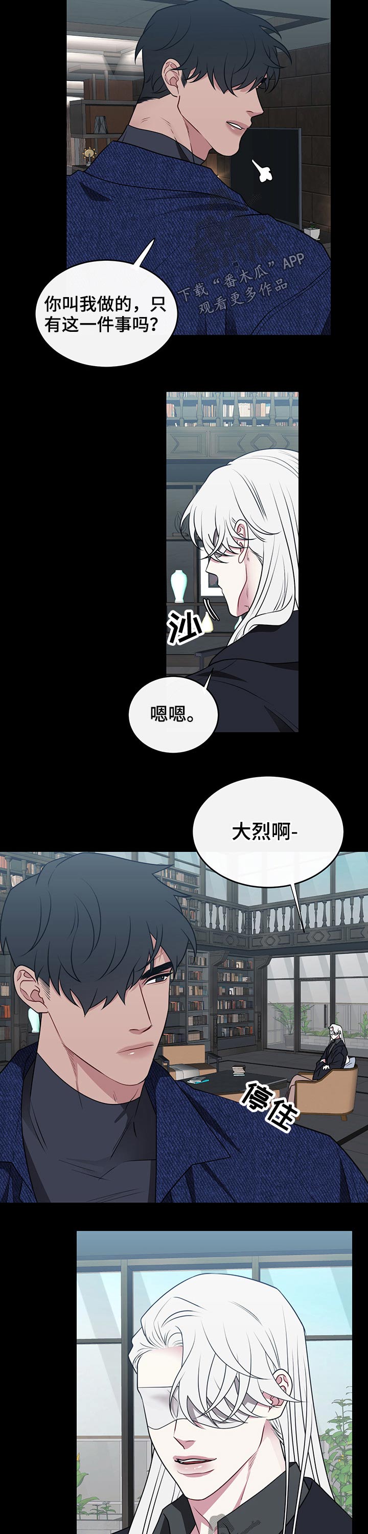 第100章：【番外】打针2