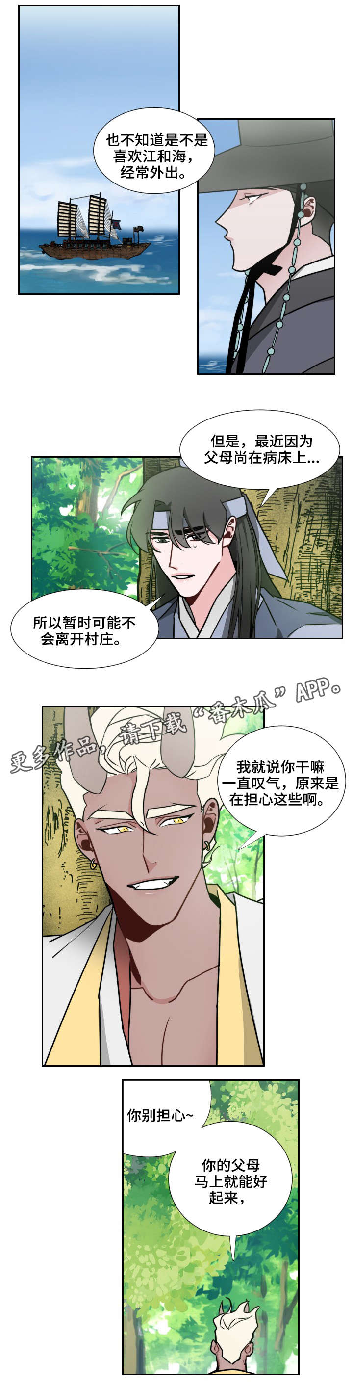 第13章：名字1