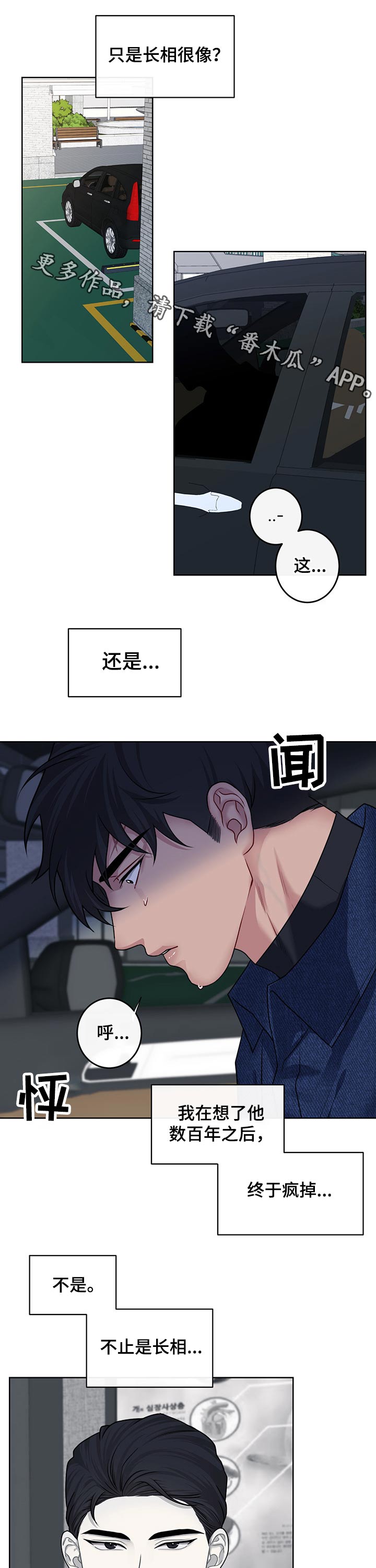 第101章：【番外】机会0