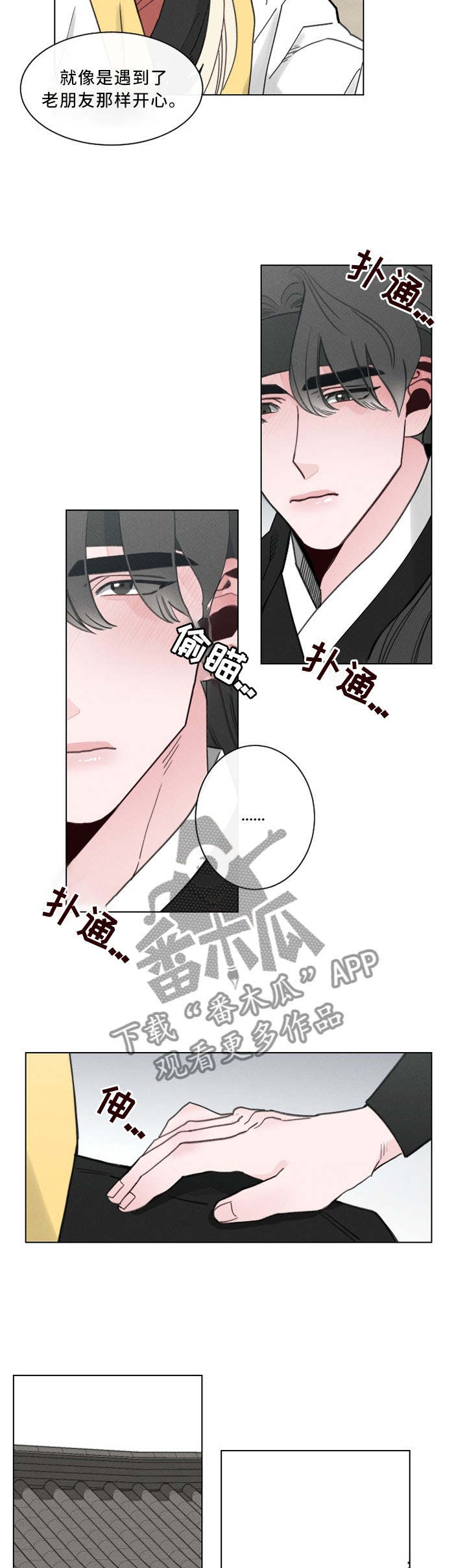 第43章：我很开心4