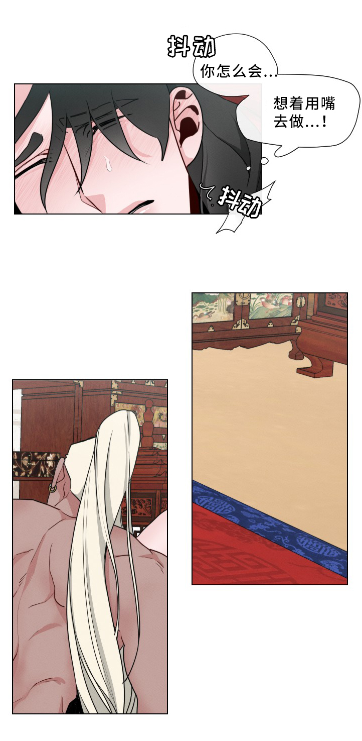 第23章：”紧张”1