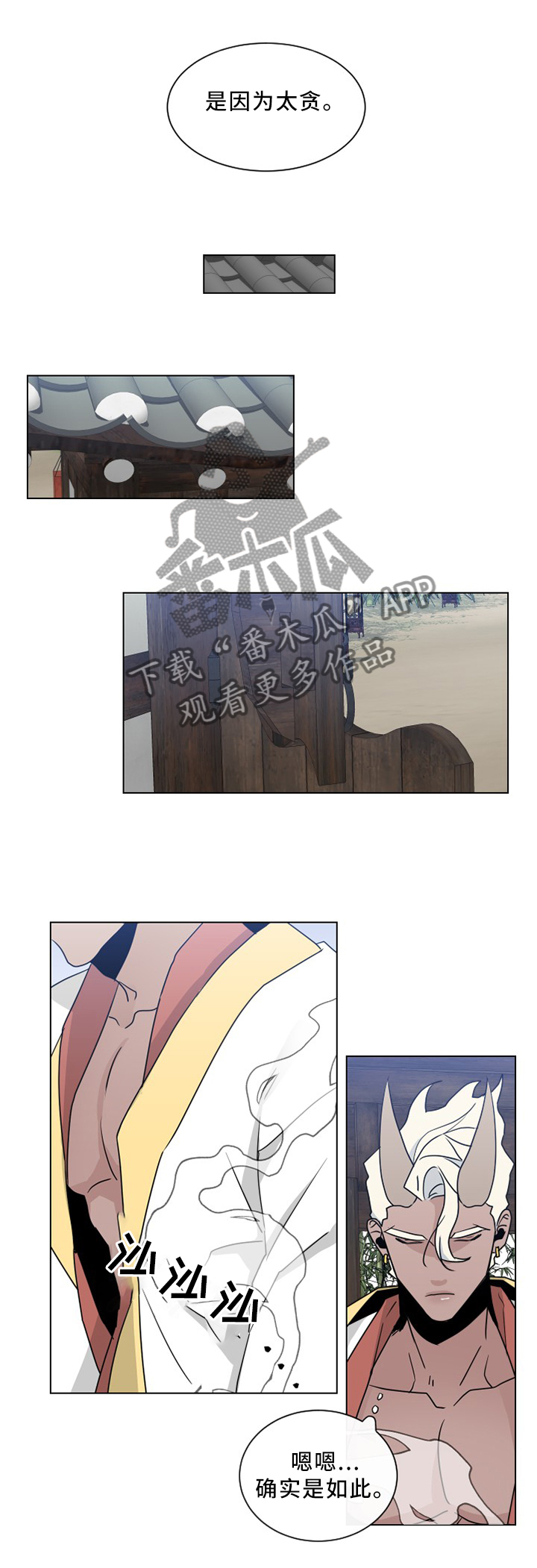 第33章：无法渡劫4