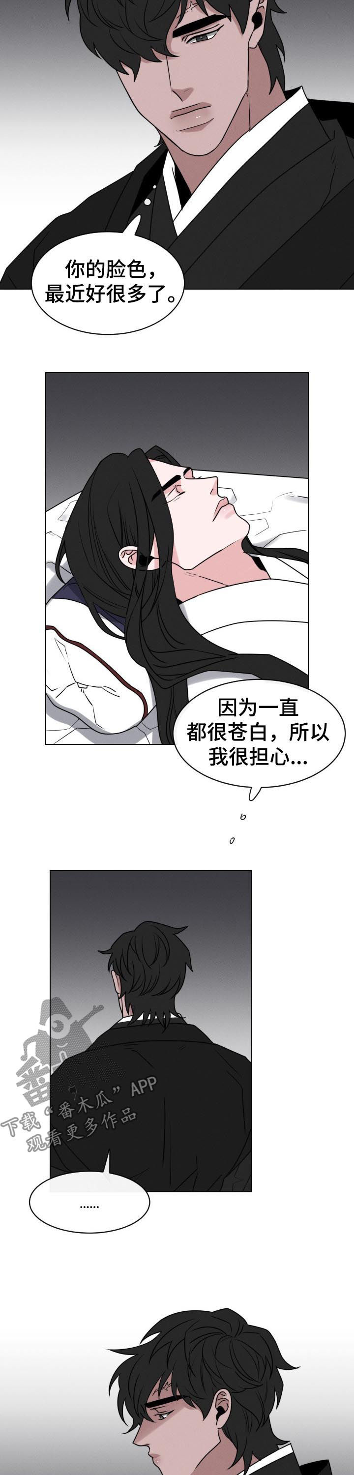 第69章：【第二季】想多了1