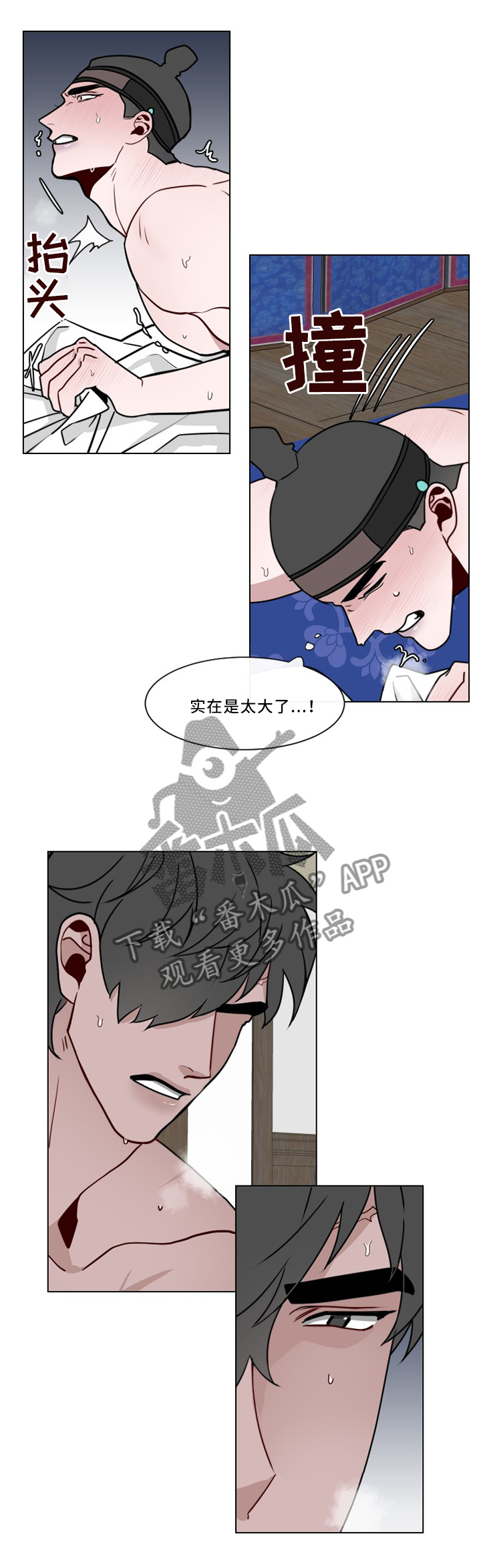 第40章：忍耐1