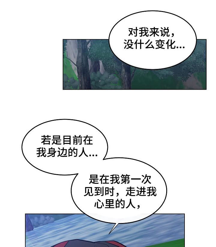 第92章：【第二季】悔过0