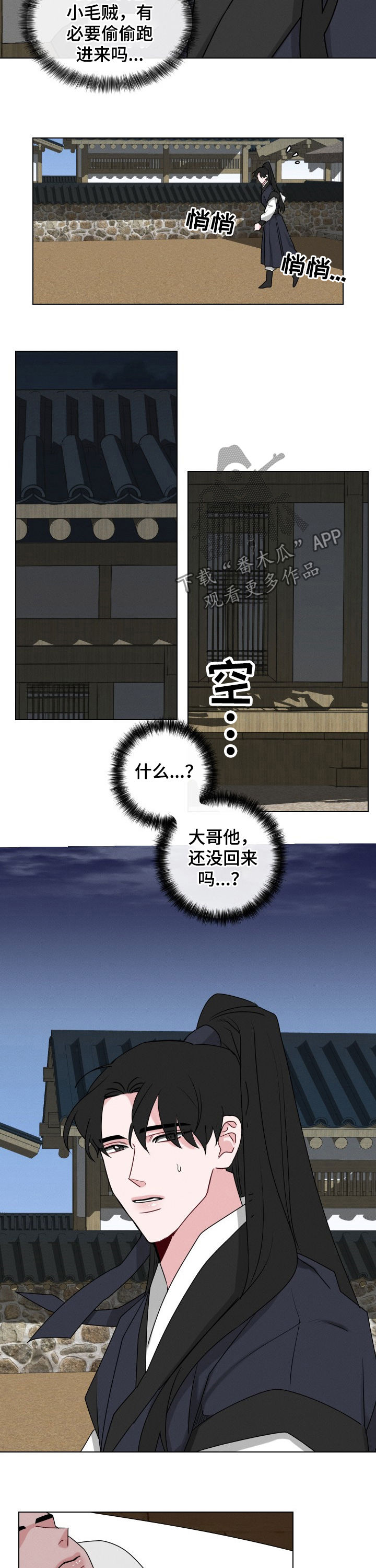 第65章：【第二季】祈祷1