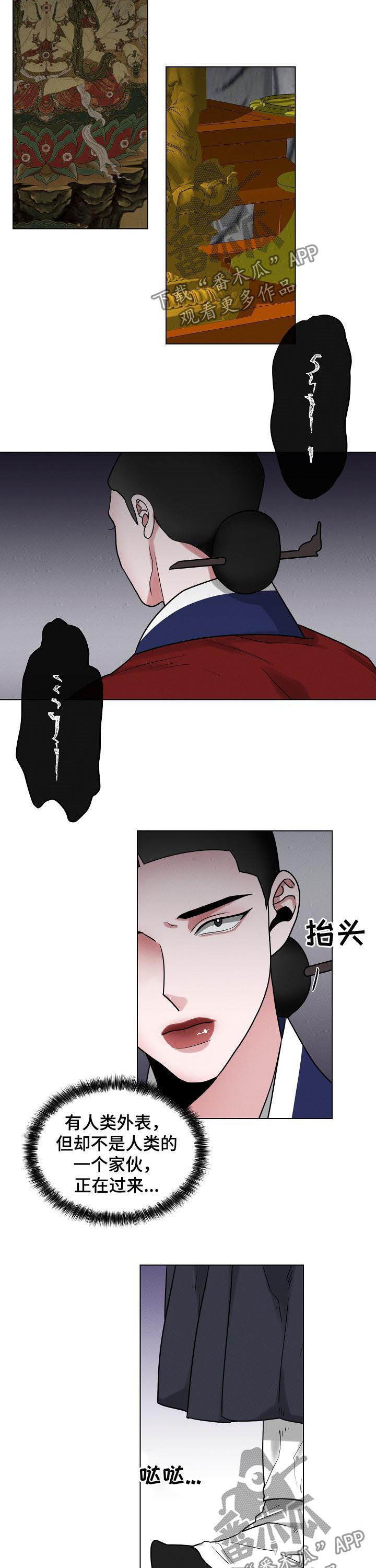 第77章：【第二季】护符1