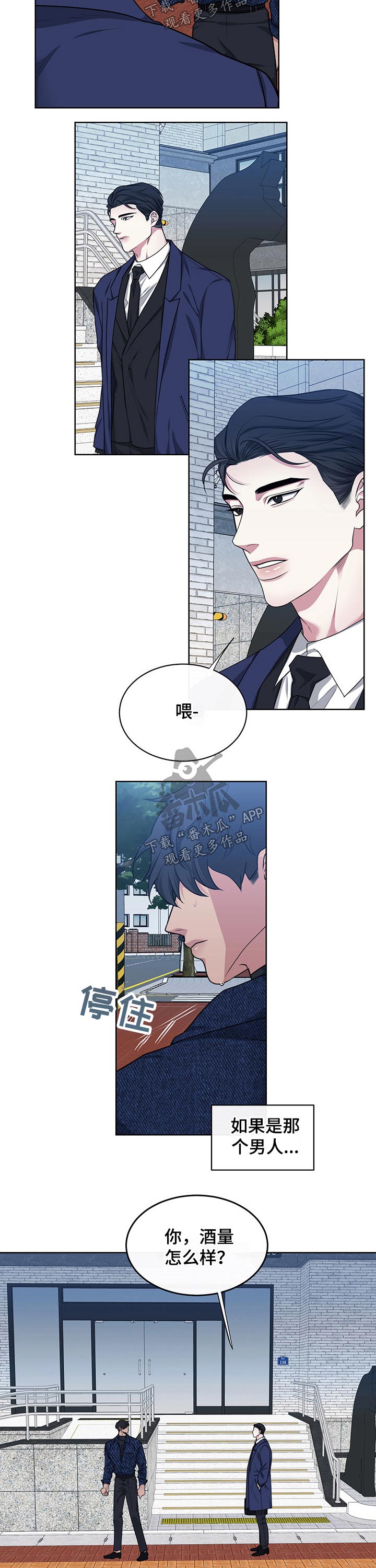 第104章：【番外】做梦2