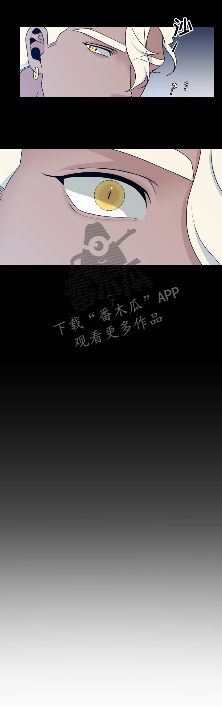 第33章：无法渡劫2