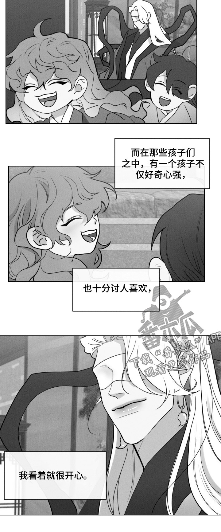 第55章：【第二季】下凡4