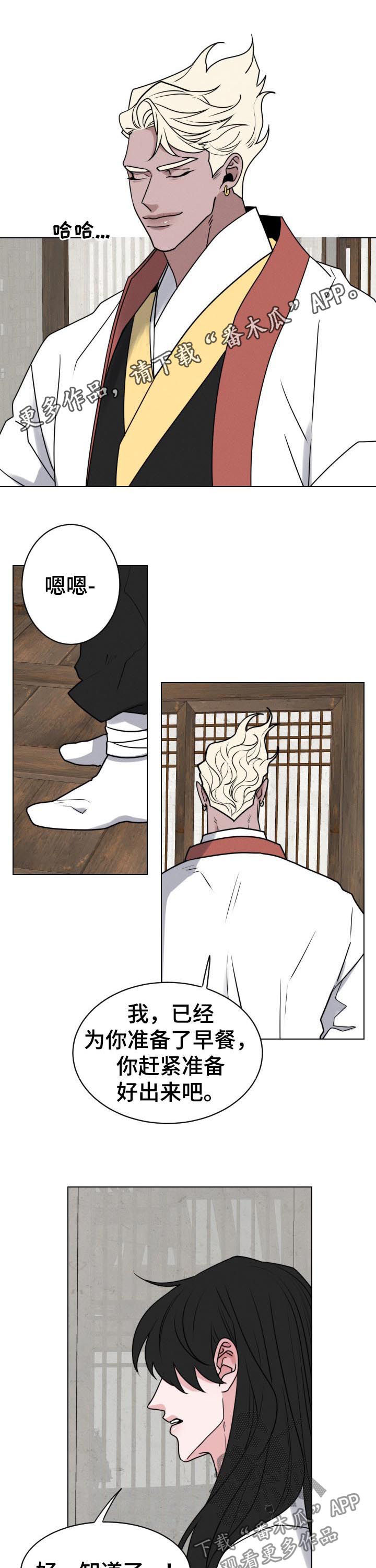 第70章：【第二季】祸根0
