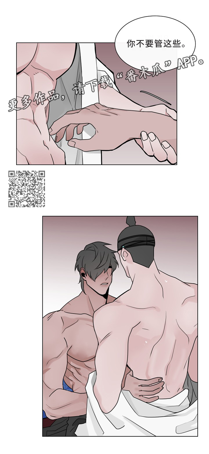第37章：壮观4