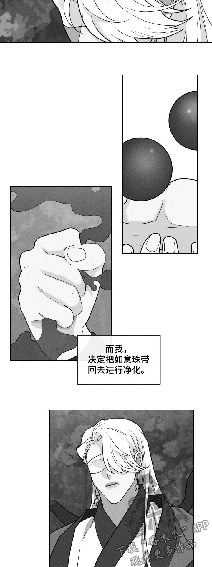 第57章：【第二季】卖女2