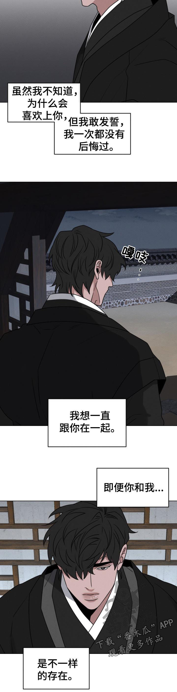 第69章：【第二季】想多了2