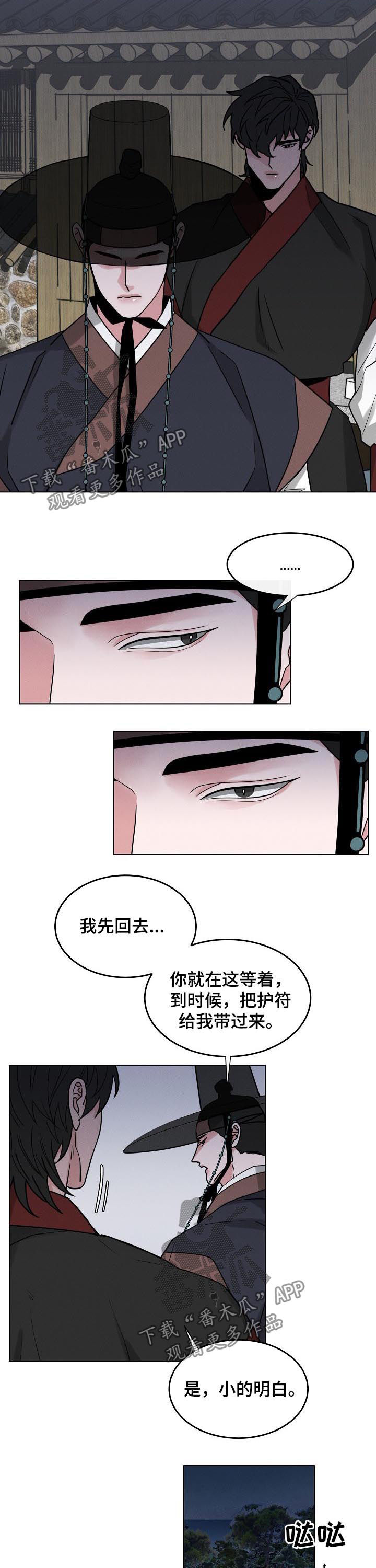第78章：【第二季】变得更麻烦1