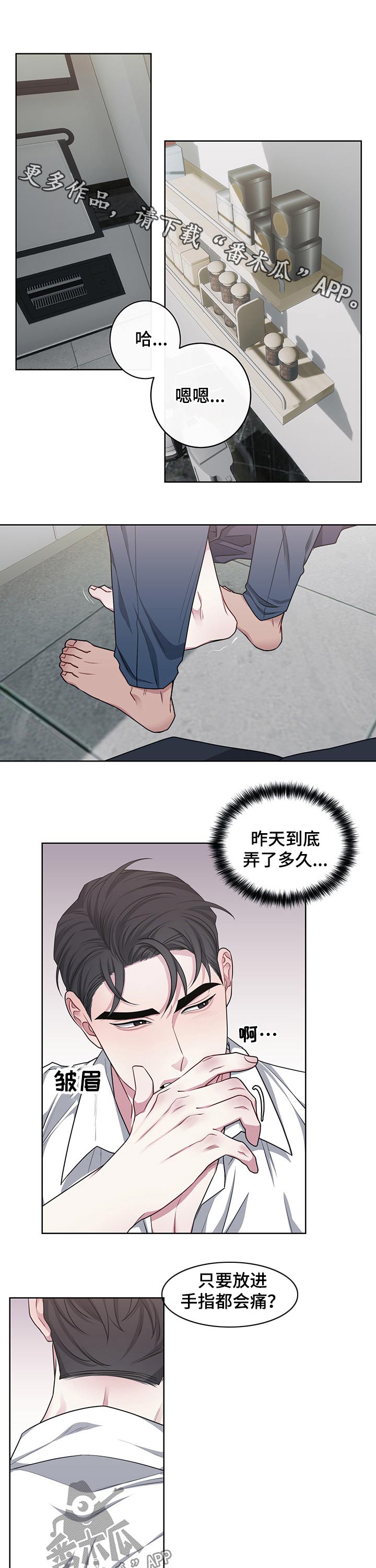 第109章：【番外】开始0