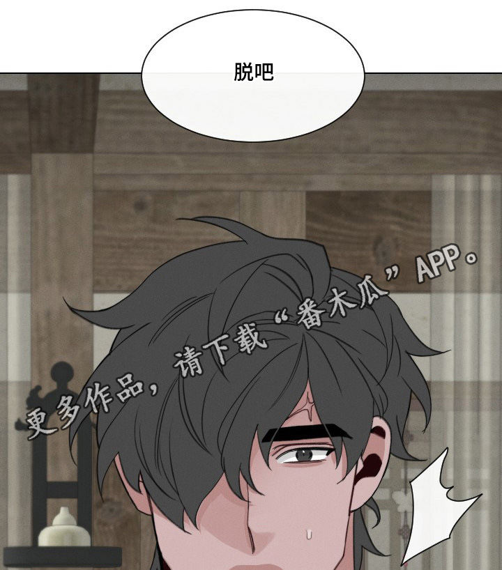 第51章：【第二季】快疯了0