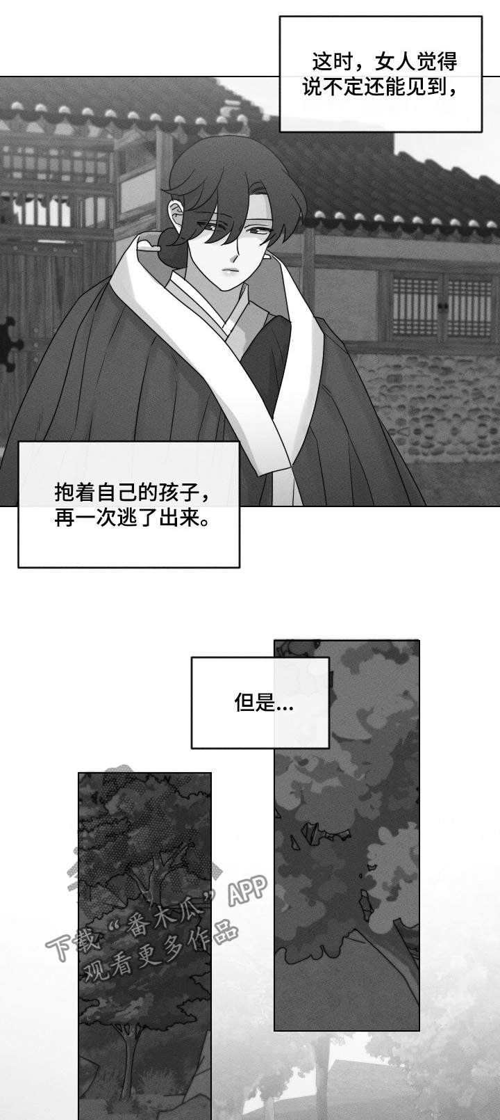 第58章：【第二季】无法挽回2