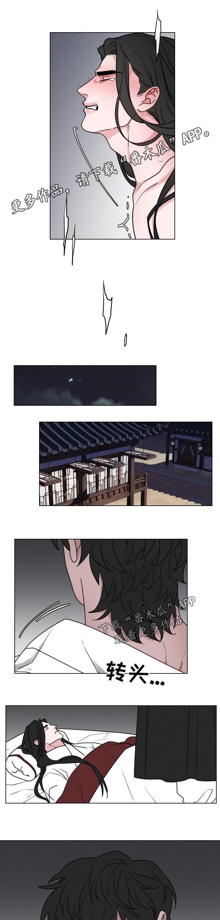 第69章：【第二季】想多了0