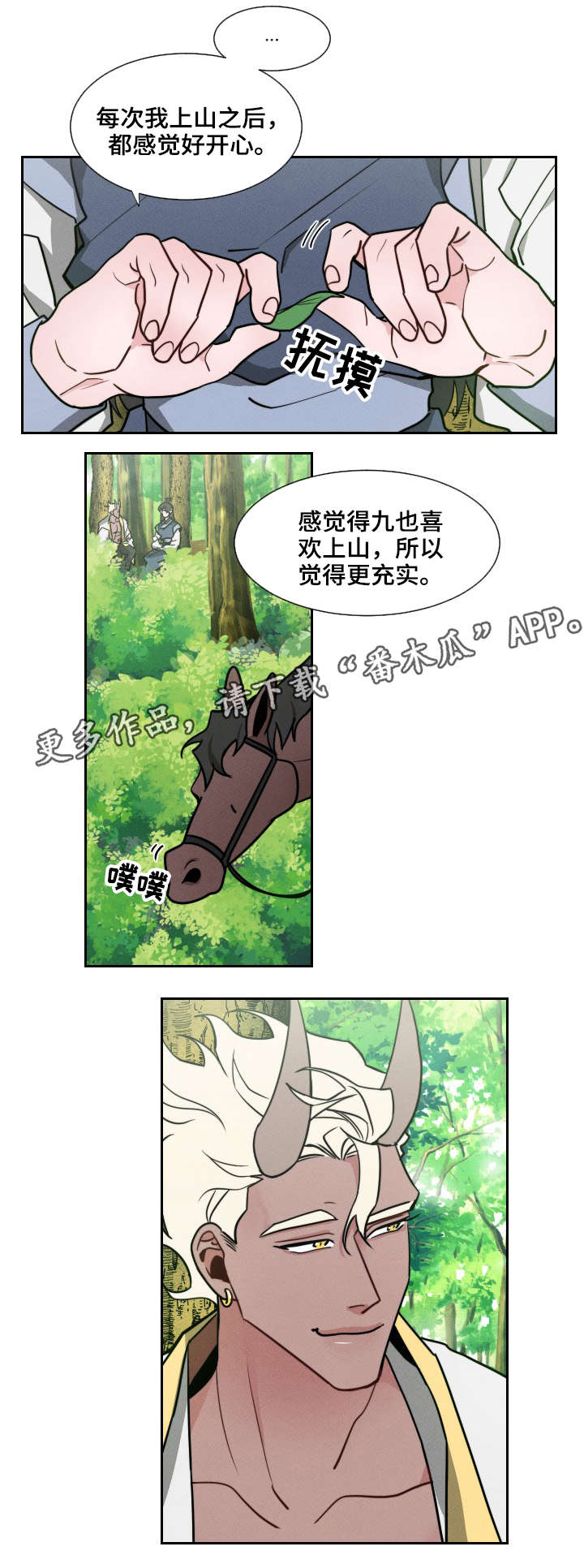第13章：名字3