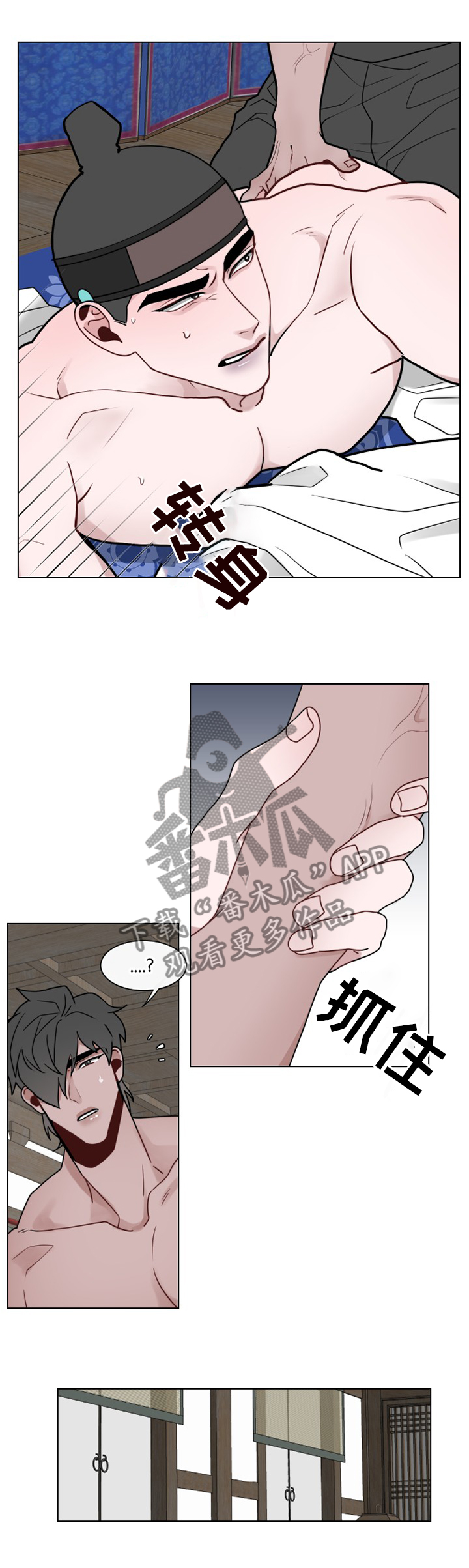 第39章：好难受1