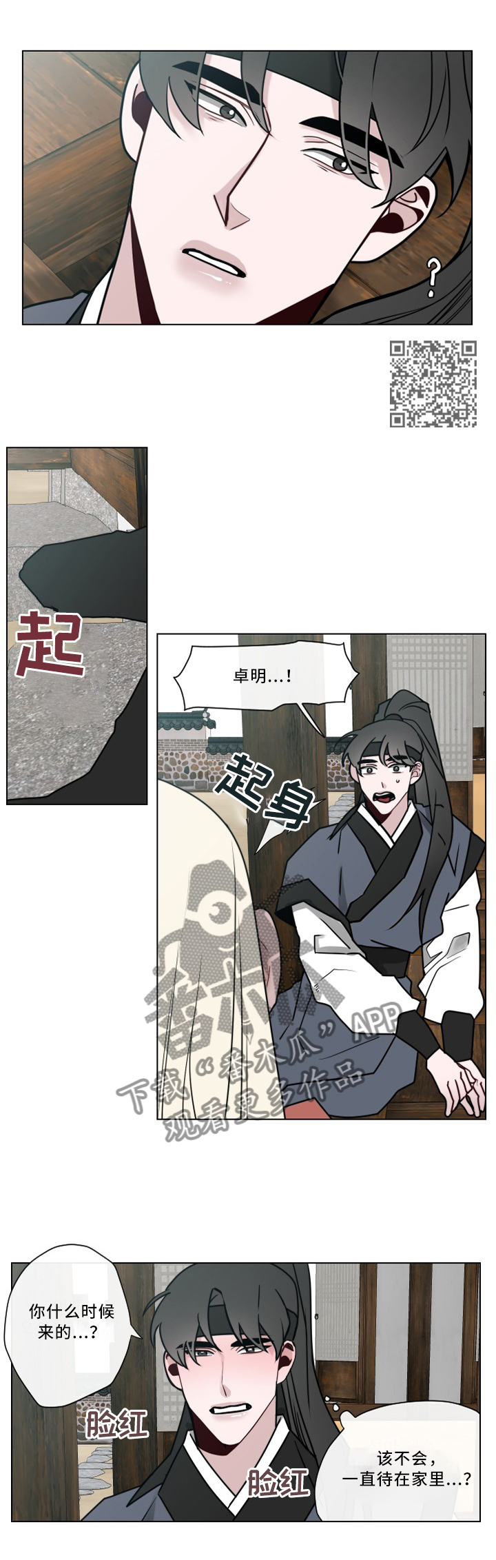 第41章：感受4