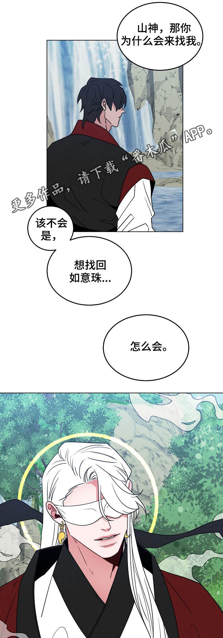第94章：【第二季】我记得0