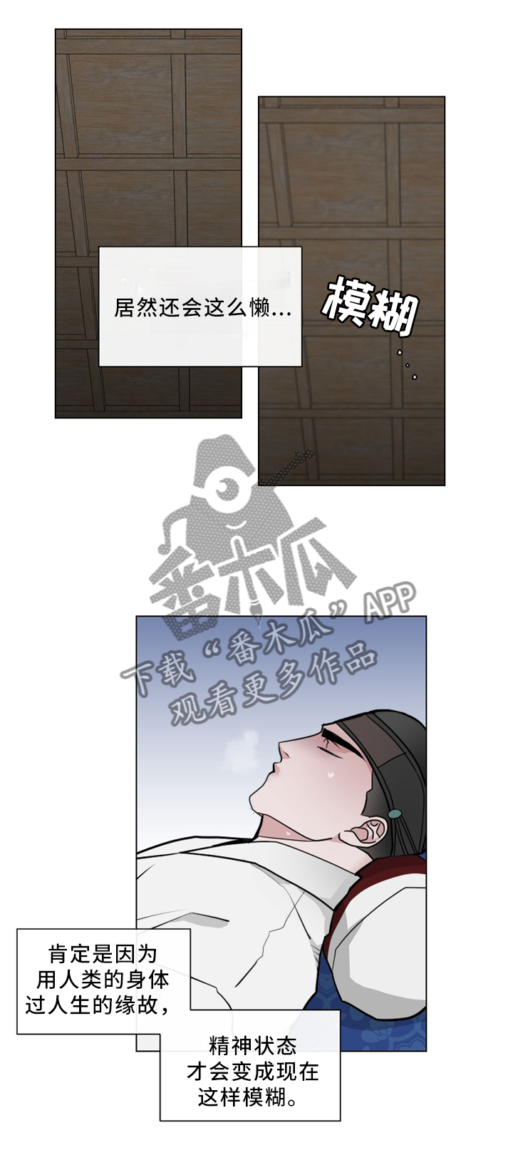第35章：我要给你奖励1