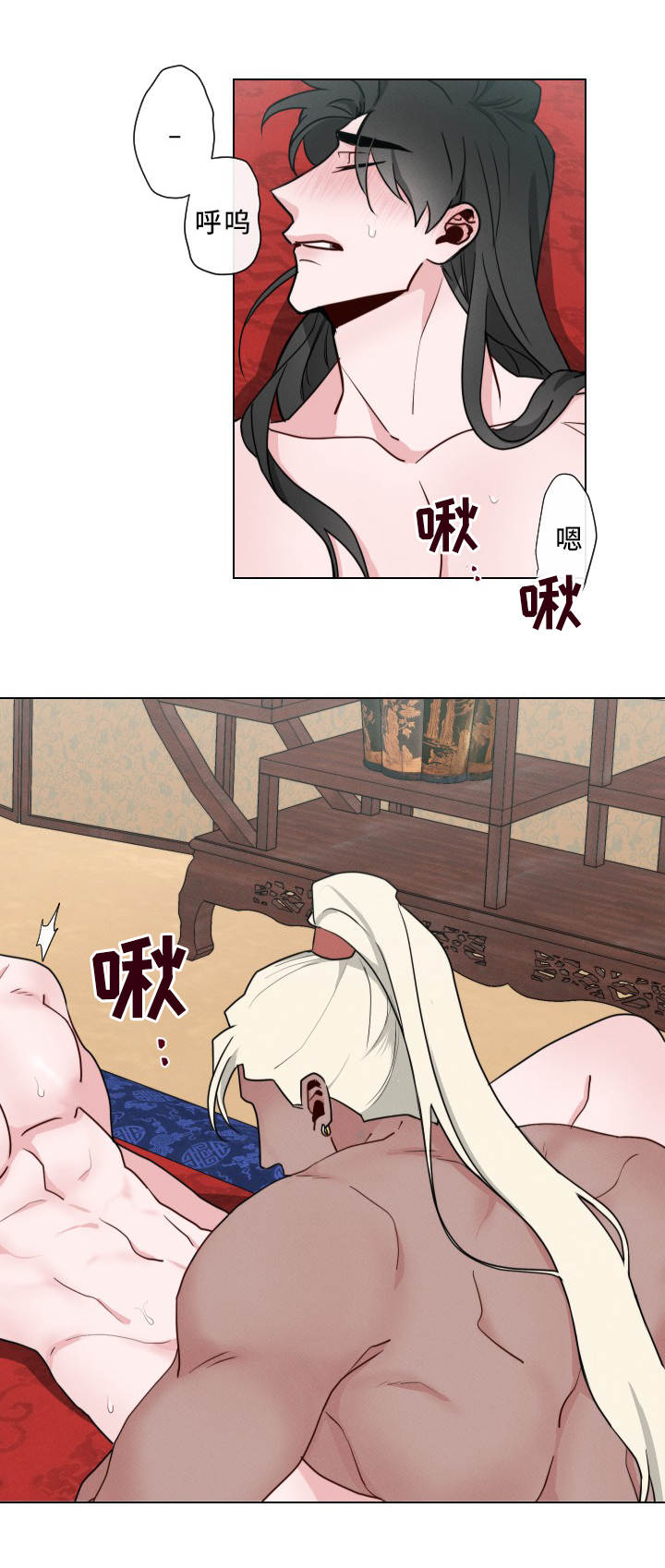 第23章：”紧张”0