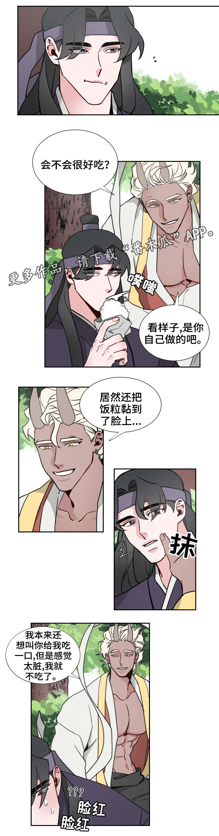 第4章：跟我来0